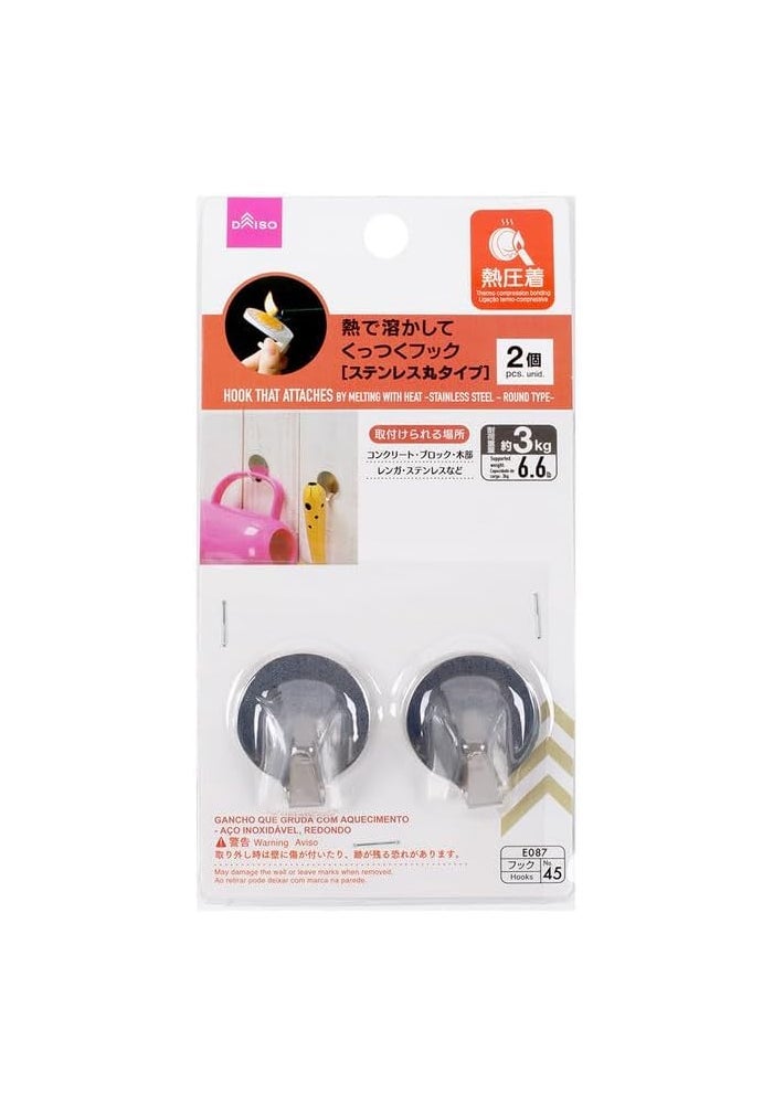 Daiso Fusil Sticking Hooks - Set of 2